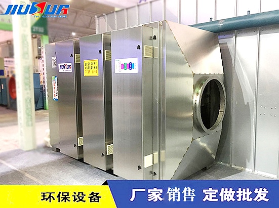 不锈钢光氧催化设备